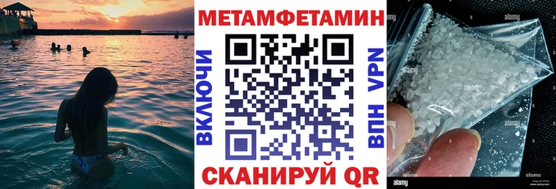 Купить закладки  Ардон  Амфетамин Розовый 