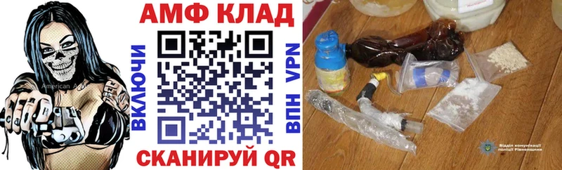 АМФЕТАМИН Premium Ардон