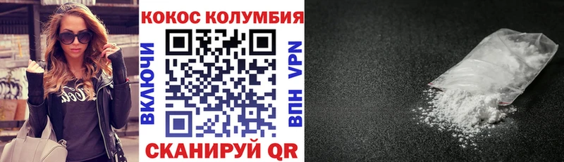 Cocaine 98%  Купить  Ардон 