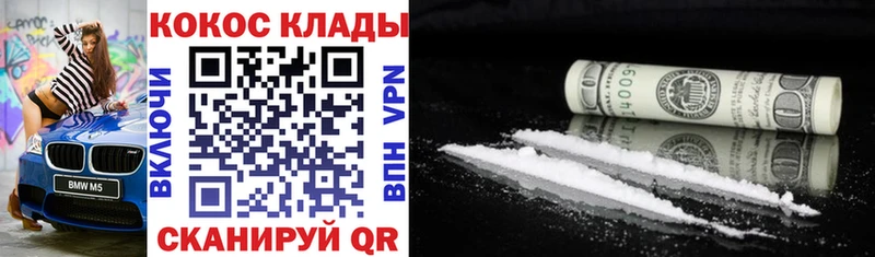 COCAIN VHQ Ардон