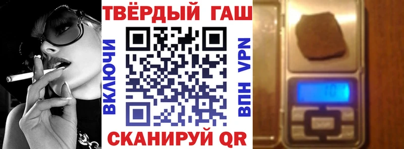 ГАШ Cannabis  Купить  Ардон 