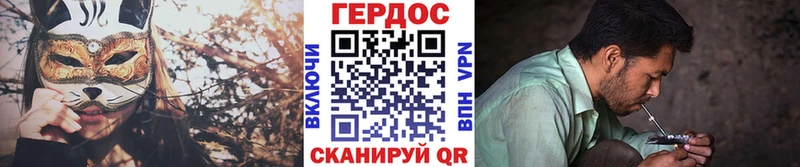 ГЕРОИН белый  Купить где  Ардон 