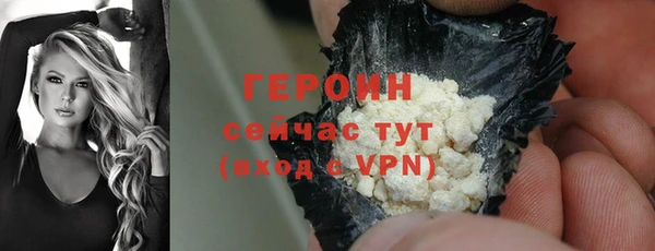 стаф Белая Холуница