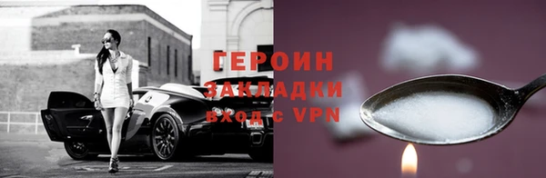 мет Белая Калитва