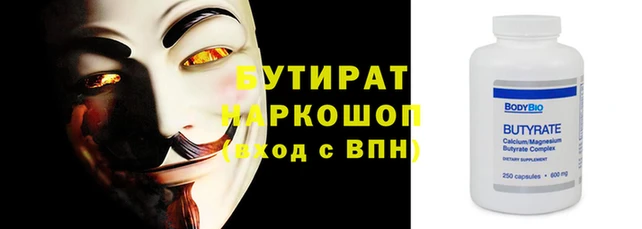 мет Белая Калитва