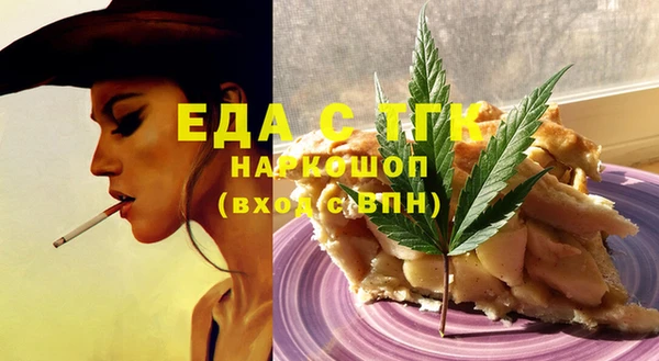 мет Белая Калитва