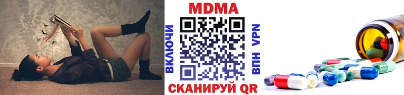 Купить закладки  Ардон  MDMA VHQ 