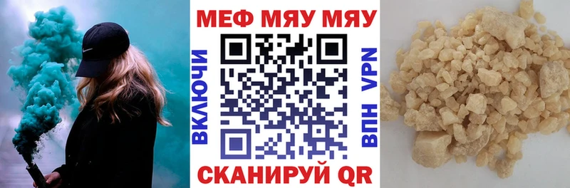 МЕФ VHQ  Ардон 