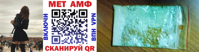 Купить где  Ардон  Метамфетамин пудра 