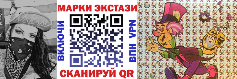 Купить закладки  Ардон  Марки N-bome 1500мкг 